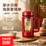 商务办公室泡茶双层隔热玻璃杯男女士家用茶水分离喝水杯子带把手 中国红