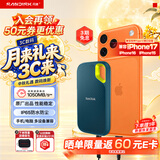 Sandisk闪迪2TB Nvme移动固态硬盘（PSSD）E61至尊极速卓越版松柏青SSD 读速1050MB/s 手机直连笔记本外接硬盘