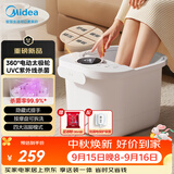 美的（Midea）【中秋节礼物】电动按摩足浴盆加热恒温足疗泡脚桶全自动智能家用送妈妈长辈生日礼物女实用ZL206