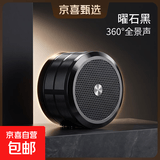 【立体大音量】手提蓝牙音箱迷你家用音响便携式插卡电脑桌面低音炮户外旅行骑行便携小音箱WS-887 360°全景环绕音+精致小巧便携+多模式播放-曜石黑