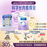 美赞臣亲舒3段幼儿配方奶粉12-36个月800g罐 部分水解蛋白