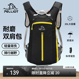 伯希和（Pelliot）双肩背包男女旅行登山骑行包耐磨运动户外大容量休闲书包 黑色 20L以下