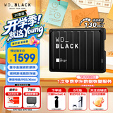 西部数据（WD）4TB移动硬盘130MB/s大容量高速便携P10存储外置机械硬盘外接PS5游戏手机笔记本电脑mac扩容