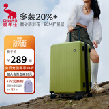 爱华仕行李箱20可登机女生拉杆箱大容量24寸旅行箱学生密码箱旅游皮箱子 【青春版】牛油果绿 26英寸 （+20%容量）托运箱