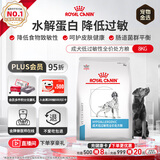 皇家（ROYAL CANIN）低过敏处方狗粮DR21低敏呵护皮肤健康成犬全价处方粮8KG
