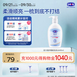 露安适（Lelch）活力倍护柔顺洗发水400ml  3岁以上适用 柔顺温和 天然植物精粹