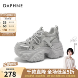 DAPHNE达芙妮水钻网面老爹鞋女2026夏季新款透气厚底增高运动休闲鞋 银色 跟高13cm 35 (225mm)