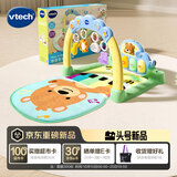 伟易达（Vtech）婴儿玩具双语音乐健身架脚踏钢琴宝宝安抚0-6-12月新生儿生日礼物