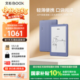 BOOX文石Poke7 6英寸电子书阅读器墨水屏电纸书电子纸 小屏阅读器 读书看书便携智能读书平板电脑 倔强