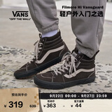 VANS范斯官方 Filmore Hi Vansguard复古高街男鞋板鞋 深灰色 42