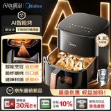 美的（Midea）空气炸锅家用2026年新款智能0涂层蒸烤箱一体空气电炸锅 304不锈钢免翻面5.3L KZC5388PRO