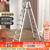创硕 家用梯加厚铝合金人字梯折叠梯子工程梯 【十步梯黑】加强加固款