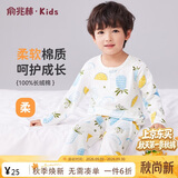 俞兆林（YUZHAOLIN）儿童睡衣秋季男女童家居服套装宝宝纯棉空调服中小童衣服童装
