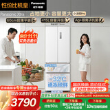 松下（Panasonic）Xtra小法棍Pro415L法式多门冰箱家用小户型超薄平嵌风冷无霜NR-XG42GEA-W【国家补贴】