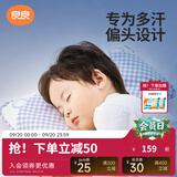良良（liangliang）婴儿枕头6个月以上动态定型枕儿童3-6岁枕头护型透气抑菌四季通用 【经典款】 0-3岁枕小萌虎 （天丝苎麻枕套*1个） 【科学护型】
