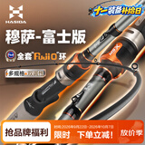 哈斯达穆萨富士路亚单竿 1.98米 L枪柄鲈鱼竿[富士导环]