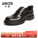 沙驰（SATCHI）男鞋 百搭商务正装鞋厚底德比鞋婚鞋办公鞋 522562221Z 黑色 42