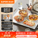 苏泊尔（SUPOR）暖菜板饭菜保温板热菜板加热桌垫 烘干发酵解冻双档调温多功能加热板BF4028A803