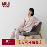 MUJI 女式无侧缝双层纱织长袖睡衣 家居服套装纯棉女款26年秋冬新品 粉红色条纹 M （上装160/84A 下装160/66A）