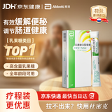 杜密克【原研荷兰进口】雅培杜密克乳果糖口服溶液667mg/ml 15ml*6袋用于慢性功能性便秘调理肠道健康老幼孕可用