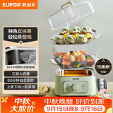 苏泊尔（SUPOR）电蒸锅炖蒸煮一体电煮锅 电火锅家用多功能电热锅 不锈钢0涂层底锅多用途锅ZN23FK930