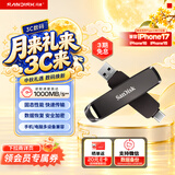 Sandisk闪迪256GB USB3.2 Type-C 双接口 DDE1高速固态U盘 读1000MB/s 写900MB/s 兼容手机电脑大容量金属优盘