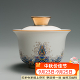 容山堂珐琅彩陶瓷主人杯单杯品茗杯公道杯茶漏三才盖碗茶杯高档功夫茶具 金丝珐琅盖碗