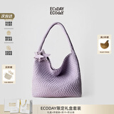 ECODAY包包女包2026新款原创设计经典编织包大容量托特包通勤包生日礼物