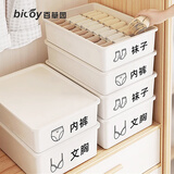 百草园内衣收纳盒家用文胸内裤袜子多功能储物盒衣柜分格整理箱三件套白