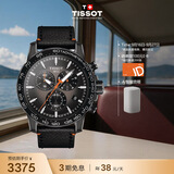天梭（TISSOT） 手表 速敢系列男表 瑞士石英男士皮带腕表运动表生日礼物