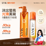 LVK祛痘控油沐浴露去背部痘保湿液水杨酸男女士持久留香洗澡淋浴套装 【沐浴润肤】沐浴露+精华油喷雾