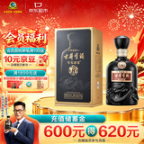 古井贡酒 年份原浆 中国香古8 浓香型白酒 50度 500mL*1瓶 单瓶装