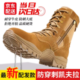 厂际华新式作战靴超临界XTPE超轻作战鞋棕色战术靴碳板训练靴考核靴战靴 原版单位款作战鞋【防水阻燃 42 (260mm) 质保一年 赠备用鞋垫