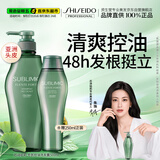 资生堂专业美发芯诗珀莉芳氛控油洗发水500ml保持水油平衡48h长效控油