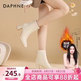达芙妮官方 白色短靴女2026新款秋冬法式高跟瘦瘦靴子气质百搭马丁靴女 米白【7CM高跟款】 37