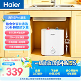 海尔国家补贴6升小厨宝电热水器EC6FA 一级能效京东自营2000W速热大水量家用厨房台下小型储水式热水宝