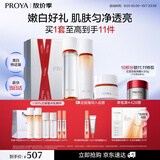 珀莱雅（PROYA）双抗水乳套装+面霜美白化妆品护肤品全套礼物