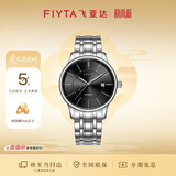 飞亚达（FIYTA）经典系列带日历黑盘钢带自动机械商务男表 节日生日礼物男