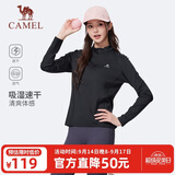 骆驼（CAMEL）长袖t恤秋季新款女装跑步健身休闲运动速干透气立领薄款内搭上衣