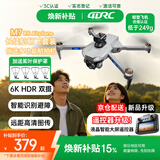 4DRC新款轻型遥控飞机6K高清航拍专业无刷飞行器智能避障防丢拍摄飞机航模套装儿童男孩生日礼物
