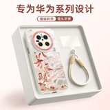 XP适用华为mate70手机壳新款镜头全包Mate70保护外壳防摔散热软硅胶男女高级带挂绳-古董白八方来财