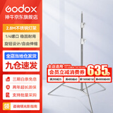 神牛适用于神牛补光灯架 摄影灯支架 2.8米 便携闪光灯影室灯 补光灯外拍灯影棚视频直播三脚灯架 品牌不锈钢2.8米灯架【增强尼龙 承重7kg】 标配