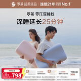 罗莱记忆枕头A类零压深睡枕男女对枕 记忆棉枕芯护颈椎枕助眠枕礼盒