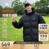 骆驼火山羽绒服男冬新款加厚连帽保暖面包服女城市轻户外 黑色 男女同款,7674B 3XL