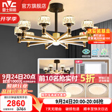 雷士（NVC）美式轻奢水晶玻璃丽影智能LED客厅吊灯餐厅吊灯卧室灯具套餐 10+6头【三室两厅+浴霸*2】