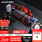 傲风A4Pro电竞桌实木电动升降电脑桌办公书桌子黑色1.6*0.7m