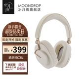 水月雨羽翼 Edge 头戴式蓝牙耳机ANC主动降噪便携可折叠hifi长续航蓝牙5.4 米白色