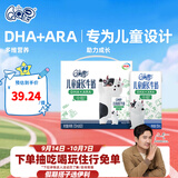 伊利QQ星儿童成长牛奶全聪型/健固型125ml系列 成长助力配方 礼盒装 【全聪型】125ml*20盒 9月产
