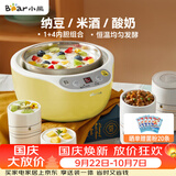 小熊（Bear） 酸奶机 家用全自动米酒机不锈钢内胆酸奶发酵 陶瓷4分杯 SNJ-B10K1