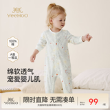 英氏（YEEHOO）婴儿衣服新生儿连体衣男女宝宝纯棉新疆棉婴幼儿居家爬服四季款 丛林鹦鹉【襟蛤款】 66cm (建议3-6月 6.9-8.9kg)